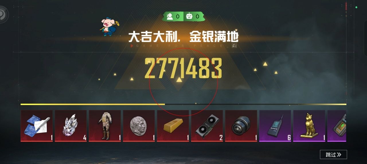 和平精英辅助使用常见问题解答的配图，内容相关：随着手机性能提升，辅助工具不再局限于PC模拟器，许多插件已适配安卓/iOS原生端，甚至支持云手机挂机...